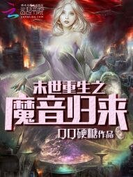 重生之筱暮年華