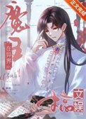 魔王在異界搞文娛