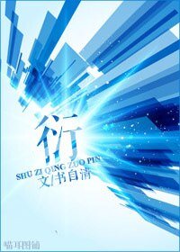 聖母的救贖(又名衍)